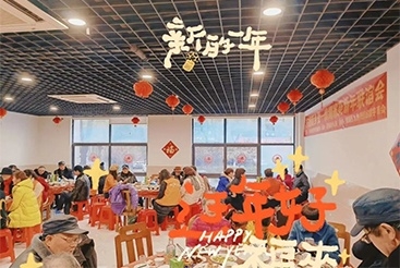 空巢老人新春聯(lián)誼會活動