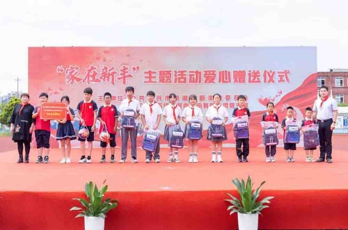 Donación para el Día del Ni?o