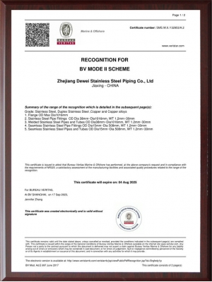 BV 法國(guó)船級(jí)社認(rèn)證證書